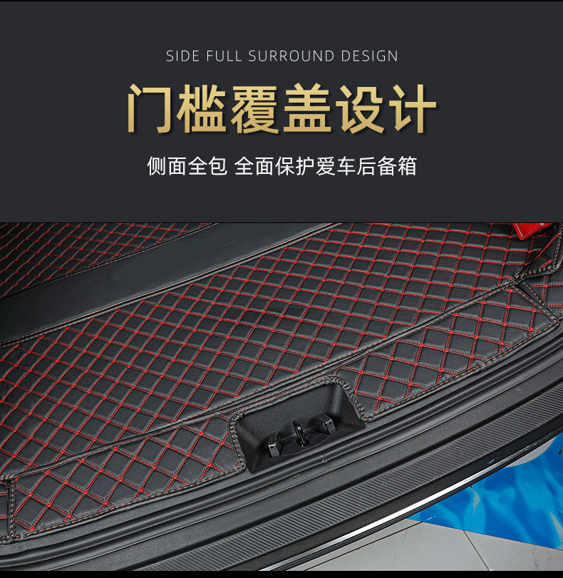 Applicable to 24 25 New Changan Qiyuan Q05 Surrounding Trunk Mat Electric Car Supplies Interior Trunk Mat