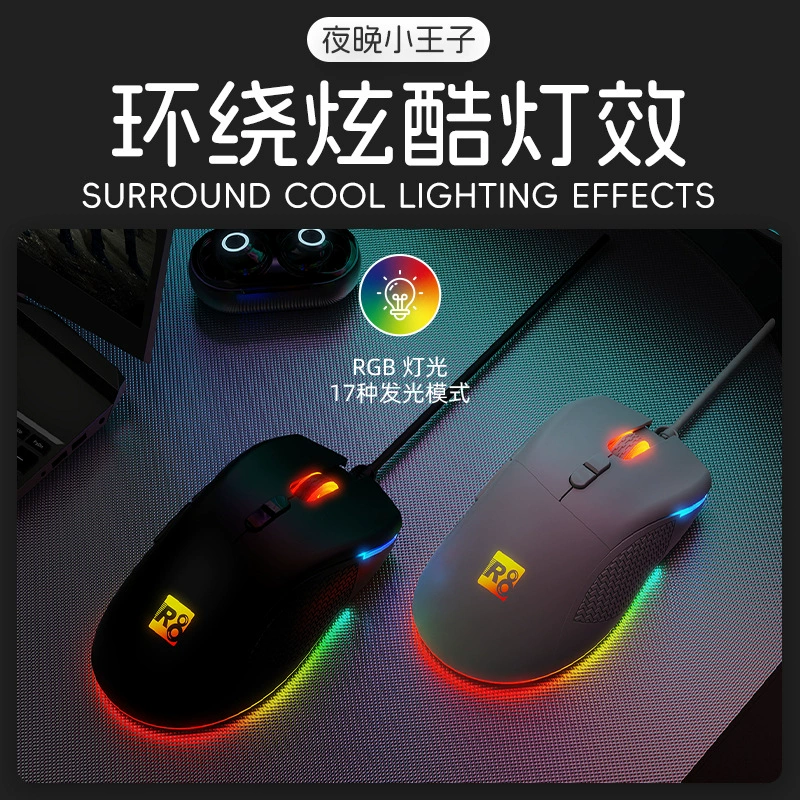 Проводная мышь R8 брендовая RGB подсветка для компьютерных игр киберспорт куриная 7200DPI игровая мышь производитель оптовая