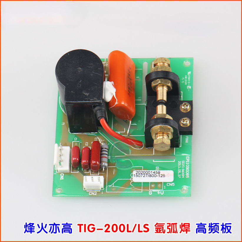 广州烽火TIG200LS氩弧焊机高频板打火板高压引弧板TIG200L线路板