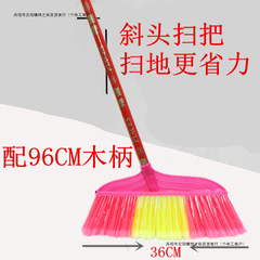 ほうき単品 家庭用ヘア掃除 送料無料 ちりとりセット ほうきヘッド 学校 屋外衛生工場 ほうき
