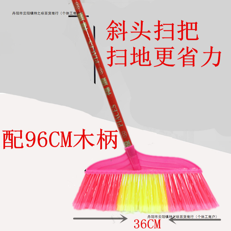 ほうき単品 家庭用ヘア掃除 送料無料 ちりとりセット ほうきヘッド 学校 屋外衛生工場 ほうき|undefined