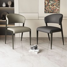厂家供应北欧餐椅现代简约家用靠背椅轻奢餐桌椅网红酒店弧形椅子