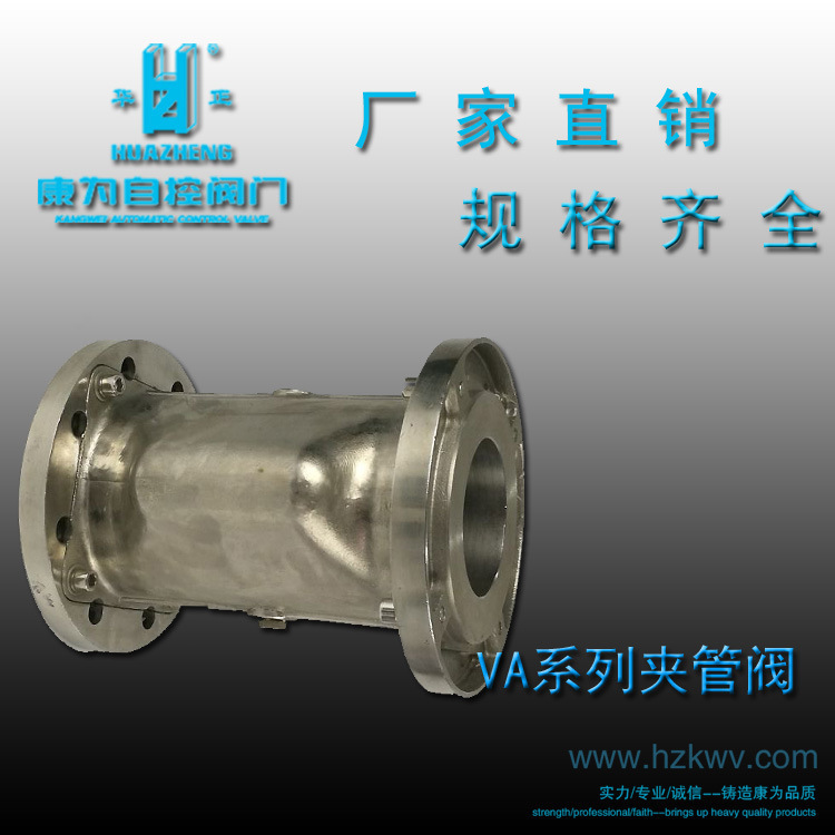 厂家现货供应供应不锈钢夹管阀 ，VA夹管阀 气动管夹阀多规格齐全