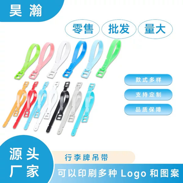 Supply of Luggage Strap Anti-Lost and Anti-Theft Luggage Sling, Adjustable Luggage Strap, Wear-Resistant and Non-Slip, a Must-Have for Business