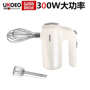Ukoeo Household Electric Egg Beater Mini Small Automatic Whipped Egg White Butter Cream Cake Baking 300W
