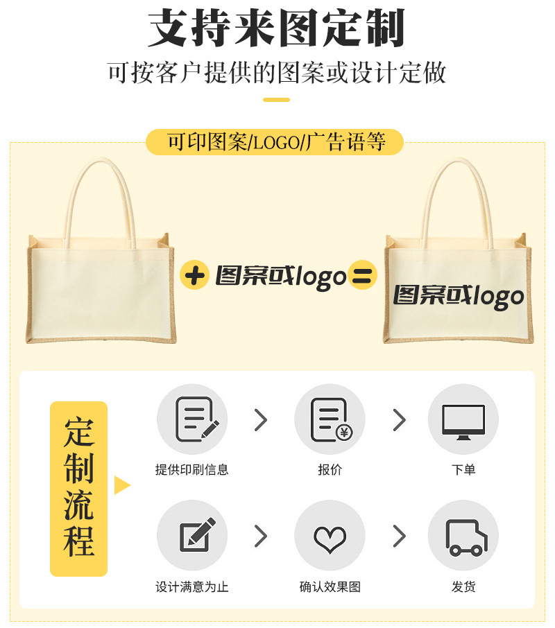 Zheyue linen bag inner page-2023_11_02.jpg