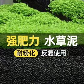 造景/装饰;栽培基质;水草及肥料