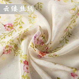 乔其;绉类;其他混纺面料