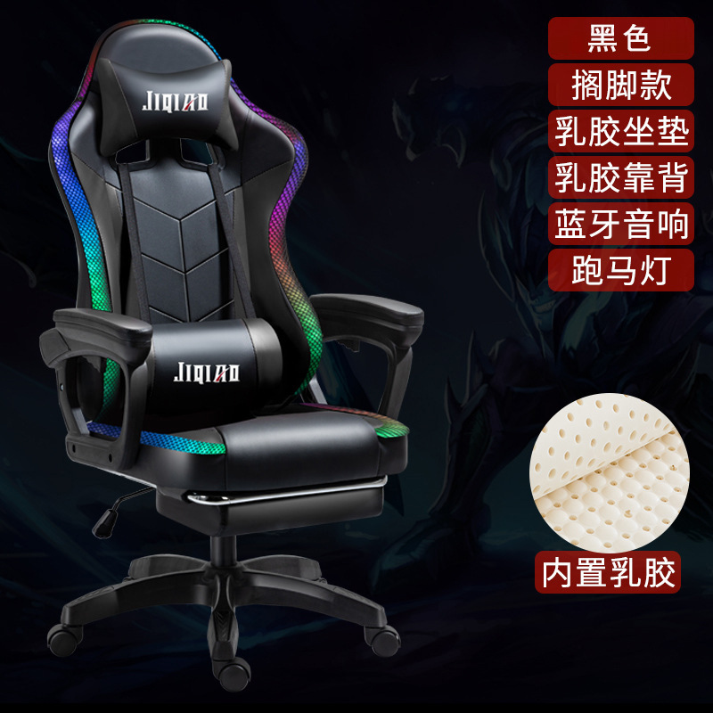 Silla e-sports ancla Silla de juego en casa silla de carreras cómoda silla de jefe Silla de elevación respaldo reclinable asiento de la computadora