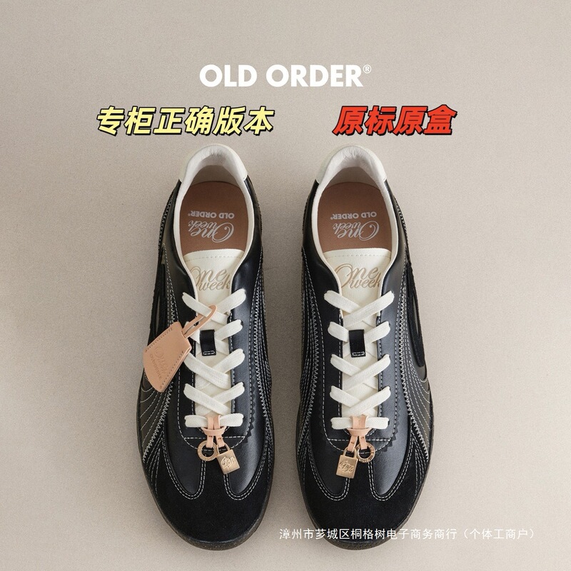 【High-Quality Original Top Plate】Oldorder-Turbo Lite - Ebony Green Mist Retro Versatile German Training Shoes 【High-Quality Original Top Plate】Oldorder-Turbo Lite - Ebony Green Mist Retro Versatile German Training Shoes