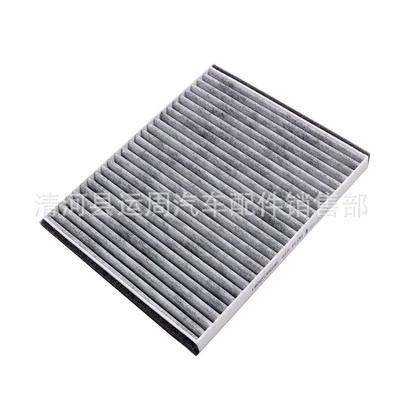 Net Air Intake Grid, Air conditioning filter