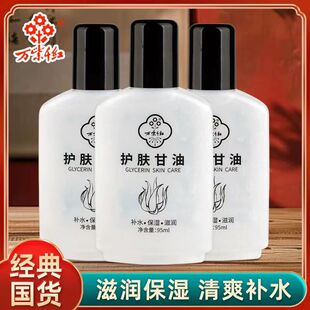 �f��ǧ�t�o�w����95ml�aˮ��������o�ֲ���ā���w�������ֲ�