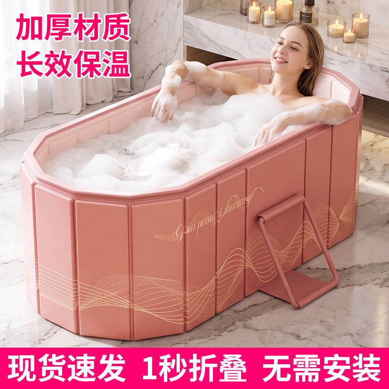 Portable large foldable bathtub with constant temperature, no installation required, quick-open, thickened, inflatable-free adult bath tub