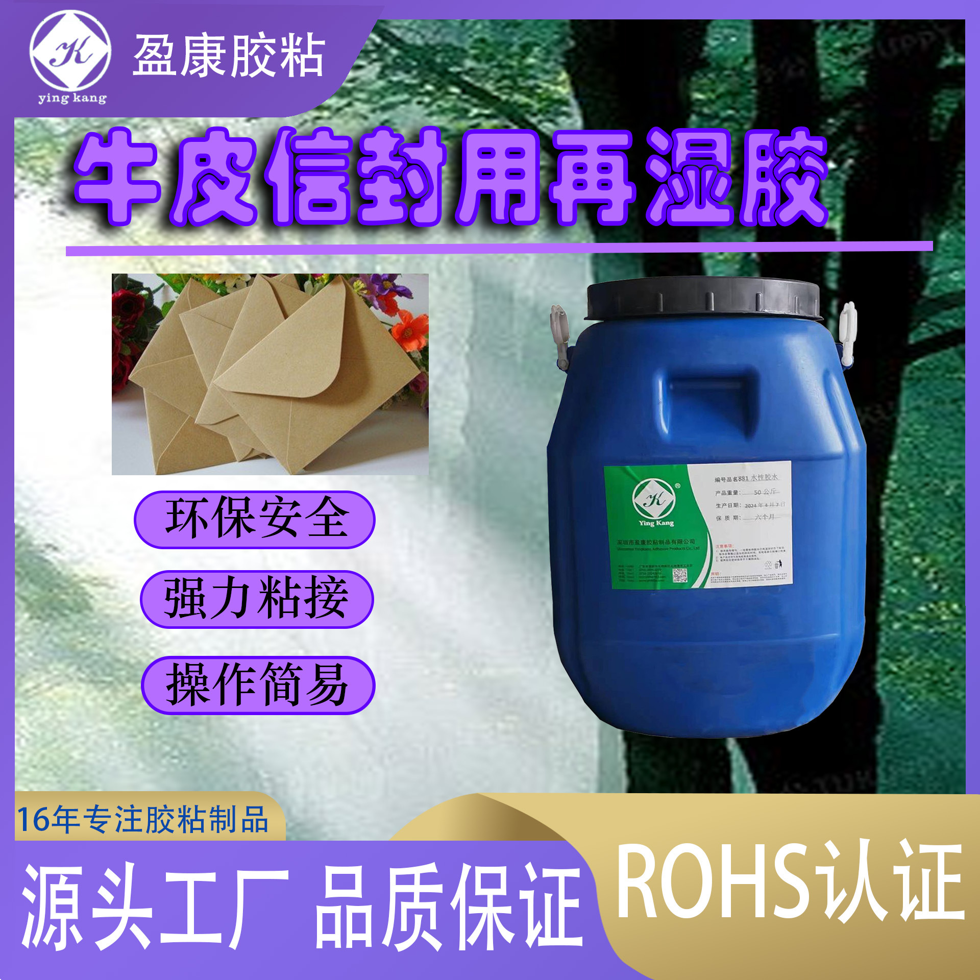ţƤֽ�ŷ�����ʪ�� ��ˮ��ճˮ�Խ� �����޶� �޴̼������� ��Ĥ