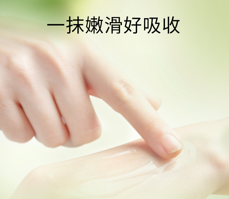 白松露维B5柔肤精华水300ml(1)(1)(1)_11.j