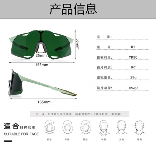 3-branch outdoor sports cycling sunglasses mountain bike windproof eye protection cycling sports equipment lens