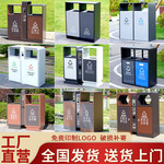 户外垃圾桶不锈钢分类大号商用垃圾箱街道公园景区环卫室外皮果箱
