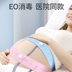 【2本袋】胎心監護帯6*130胎監帯妊婦胎心監視帯病院同共通B