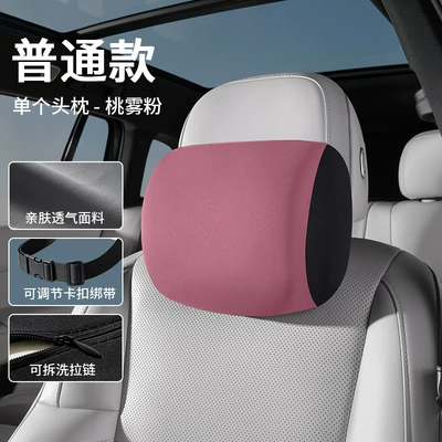 backrest cushion and lumbar support, Waist support - standard-model-peach-mist-pink-single-headrest