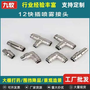 12mm�߉����F��凊�����^ �S�~�F�����p���� �߉���׃�����F���^