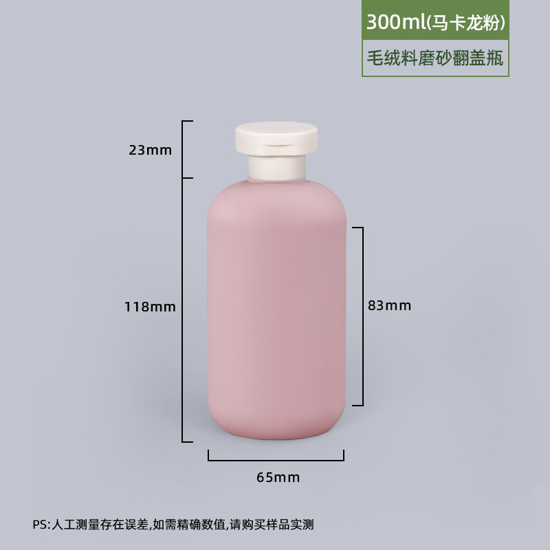 感便携旅行分装瓶按压式洗发水沐浴露洗衣液洗漱空瓶收纳套装|undefined