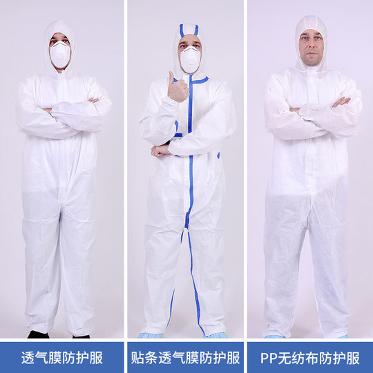 Disposable protective clothing SF breathable membrane non-woven full-body conjoined PP dust-proof clothing SMS hooded breeding protective clothing