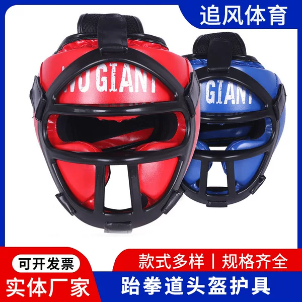Boxing Helmet Face Shield Head Protection Competition Training Taekwondo Special Thickened Combat Fighting Protective Gear Closed Type