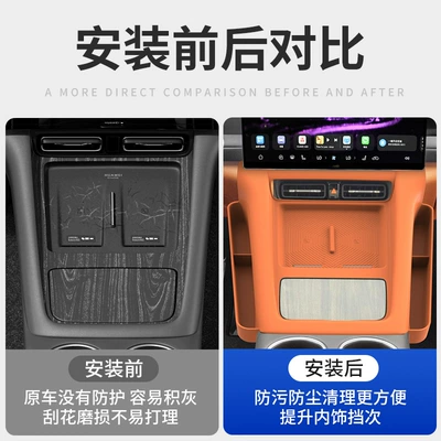 Control Wireless Charging Integrated Silicone Mat | Anti-slip mat