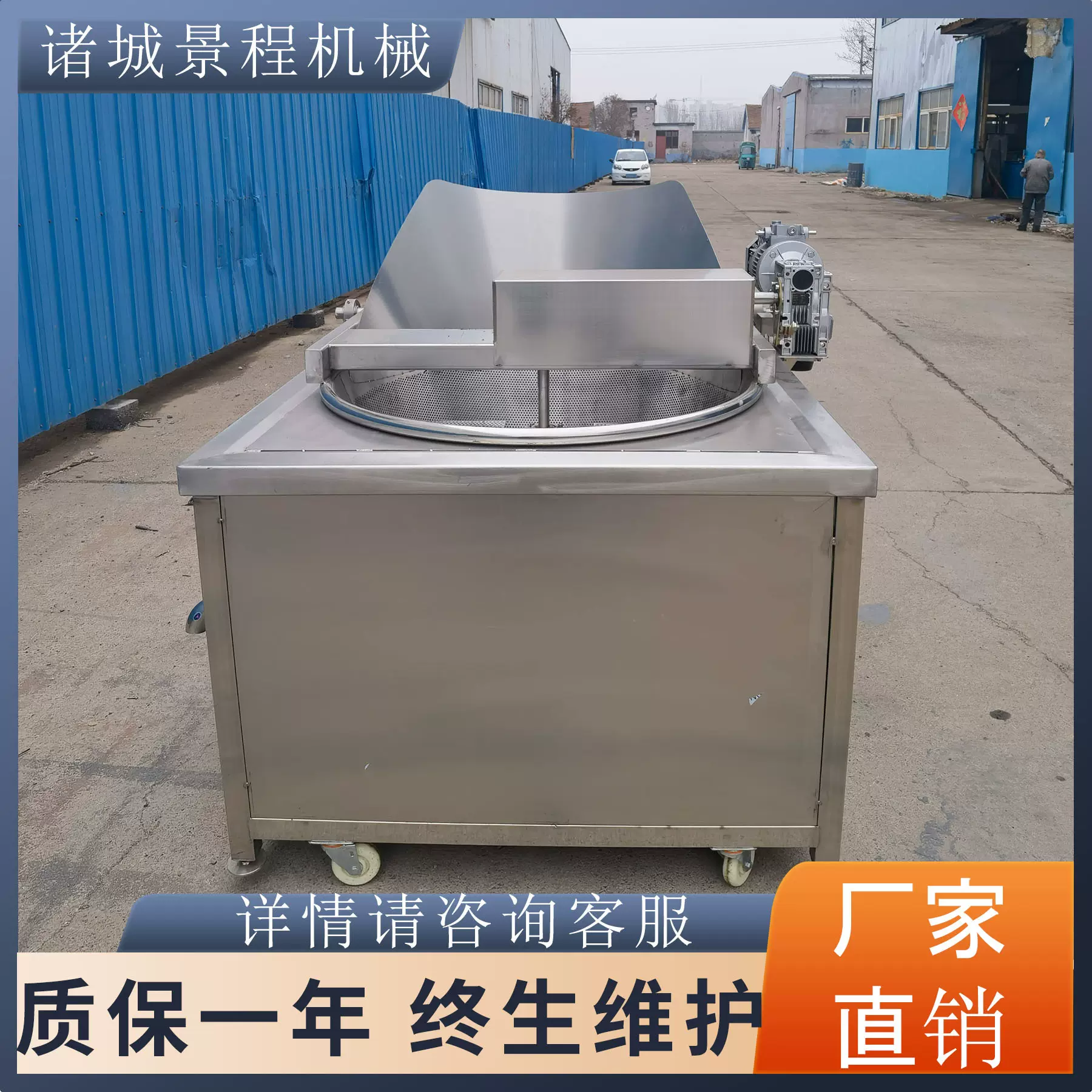 环保节能自动油炸锅肉制品丸子土豆片油炸机臭豆腐油炸设备
