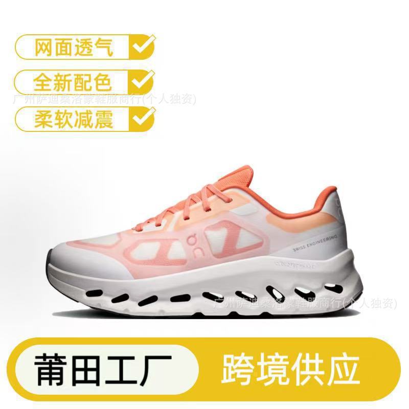 Putian Shoes Cross-Border On/Running Cloudtilt Remix Lightweight Breathable Running Shoes for Men and Women Putian Shoes Cross-Border On/Running Cloudtilt Remix Lightweight Breathable Running Shoes for Men and Women