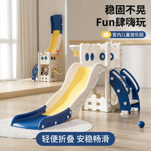 Children's Slide Baby Toy Baby Slide Indoor Home Playground Playground Combination Small Thickened and Lengthened