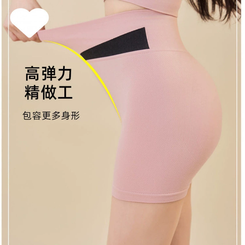 Персиковые брюки с высокой талией и ягодицами фитнес бег ударопрочные спортивные боксеры