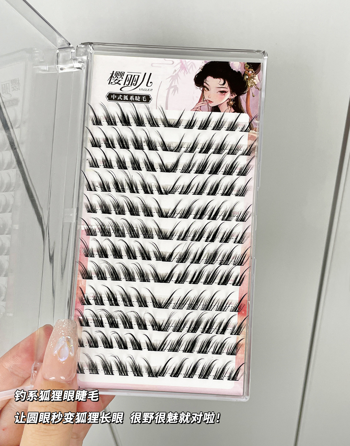 Sakura's large-capacity fox-style false eyelashes feature segmented fox eyes, thick outer corners, elongated natural and realistic eyelashes undefined