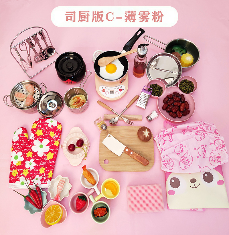 요리사 버전 C - 미스트 파우더 [리얼 요리 꼬마 요리사 신 아이 아기 인형 집 4세 5세 6세 7세 8세 9세 리얼 소형 조리기구 대형/캐서롤 소형 냄비 소형]