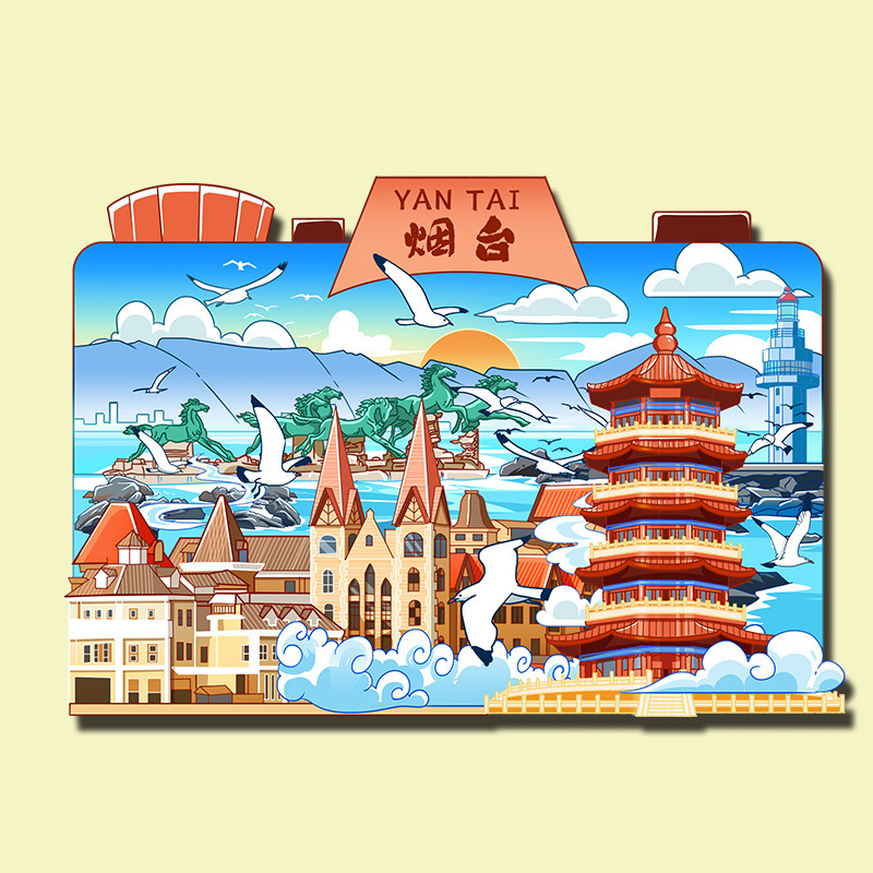 山东烟台蓬莱阁冰箱贴旅游纪念品文创冰箱贴伴手礼磁吸|undefined