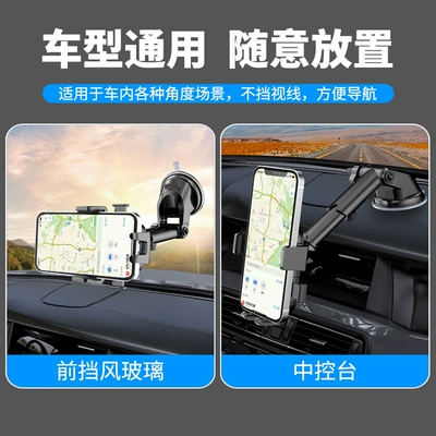 Phone Holder Dashboard Suction Cup: Car phone holder