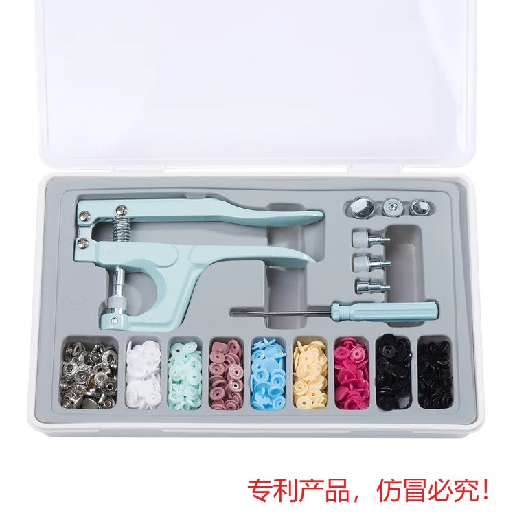 T3 T5 T8 多功能塑料四合扣金属四合扣打扣钳套装