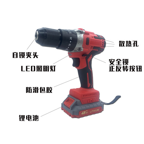 Multifunction 13MM High Power Lithium-Ion Drill, Three-Function Impact Model Electric Screwdriver Key Machine for Export