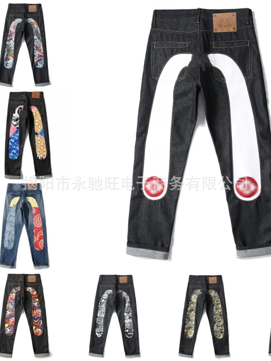 retro jeans hip-hop style