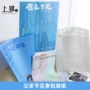 父亲节快乐系列爸爸包花纸