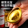 家用多功能便携新款起瓶器