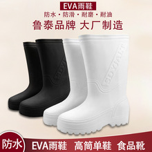 ��̩EVA��ĭ��Ь��ɫʳƷ�Sˮ�aˮЬ���������|�N����N������ѥ