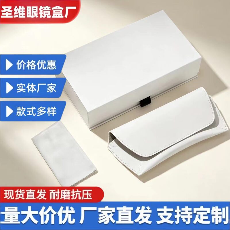 GM's new white mirror case is a high-end, simple, shockproof, and pressure-resistant large-capacity sunglasses gift box, cloud-shaped bag, and cycling glasses case GM's new white mirror case is a high-end, simple, shockproof, and pressure-resistant large-capacity sunglasses gift box, cloud-shaped bag, and cycling glasses case