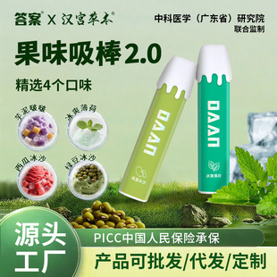 �h�m�ݱ�����������ζ������Ʒˮ��ζ�����������������y