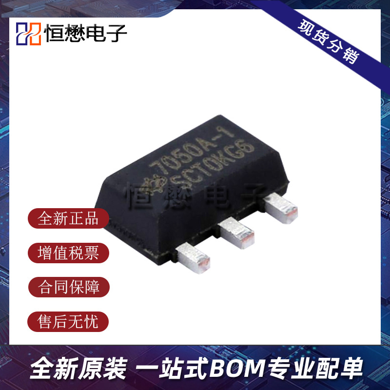 LD1117AG-33-AB3-A-R SOT-89场效应管MOS管电子元器件晶体管