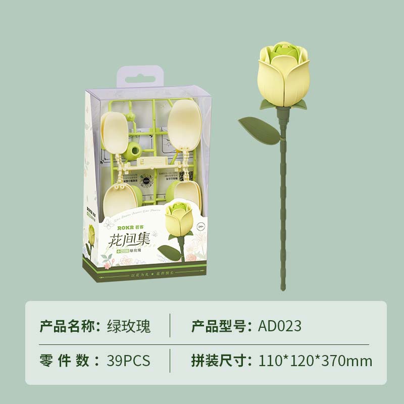 Rokr Ruoker Wood Art Bloques de construcción floreciente Rompecabezas hecho a mano Juguetes de montaje para adultos Cumpleaños 520 Regalo 3D