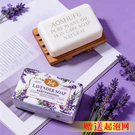 水果葡萄皂洗手沐浴洗澡洁面皂持久留香精油手工香皂伴手礼洗衣皂