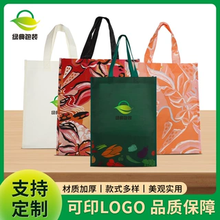 无纺布袋定做环保袋订制展会购物袋环保袋服装店袋子广告袋印logo