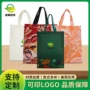 订制展会定做袋子