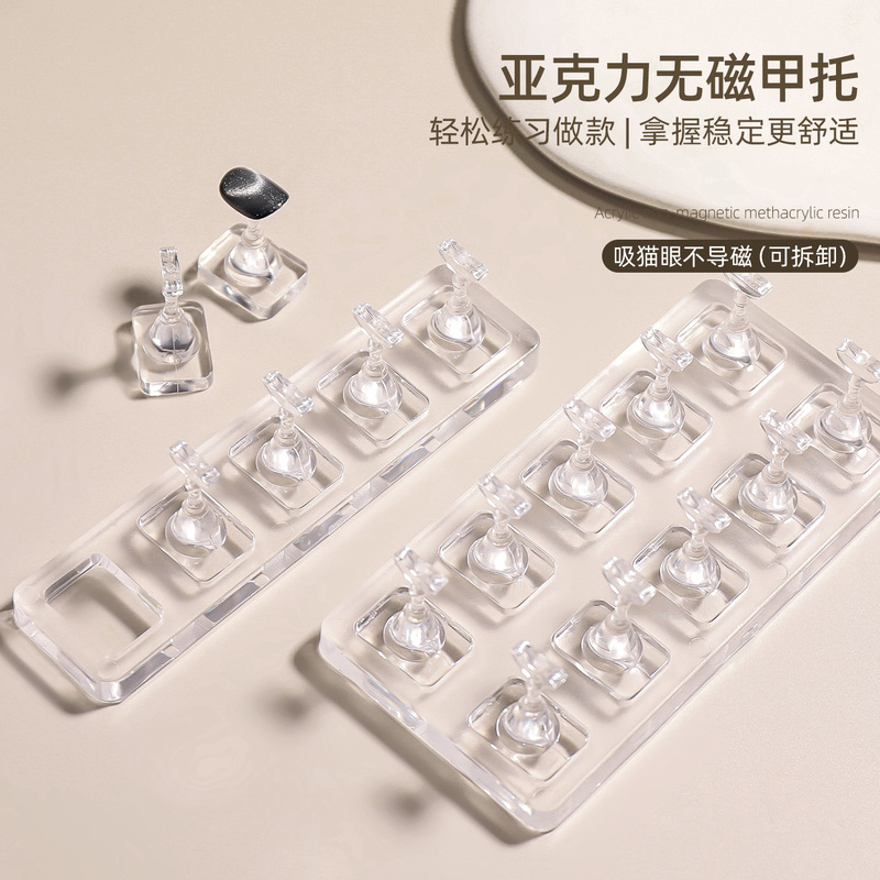 Cat Eye Gel for Beginners, Non-Magnetic Acrylic Chess Pieces, Transparent Nail Tips, Wearable Nail Practice Tools Wholesale